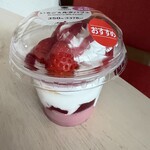 ファミリーマート - 