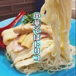 中華そば トリコ