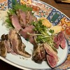 鶏を楽しむ店 むげん