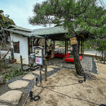 六義園 吹上茶屋 - 【六義園（りくぎゑん）】、『吹上茶屋（ふきあげぢャや）』