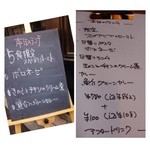 Ａｐｅｒｉｔｉｖｏ - この日のランチメニュー。ランチは日替わりのようです。