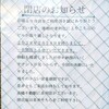びんびん亭 - 一旦閉店