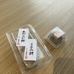 和菓子司 なぎら長春堂 - 