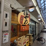 お好み焼き はやし - 