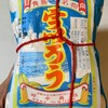 田中商店