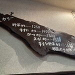 トプカ - 店内のメニュー看板