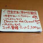 かれーの店 うどん  - 