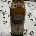 八百仙商店 - 越乃寒梅