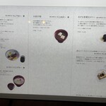 トラヤ トウキョウ - 