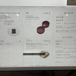 トラヤ トウキョウ - 