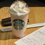 スターバックス・コーヒー - ドリンク写真: