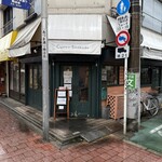 かりい食堂 - 