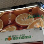 noma-noma - 