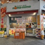 noma-noma - 
