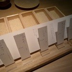 正しい晩ごはん 白-はく- - 