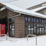 和麺 ささき - 