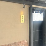 壽司菜 Wakichi - 