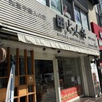 キタヤ 六人衆 - 