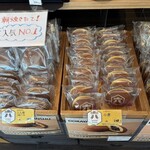 キタヤ 六人衆 - 