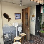らーめん専門 和心 - 