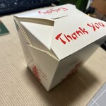 月の琴 - 