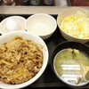 松屋 - 