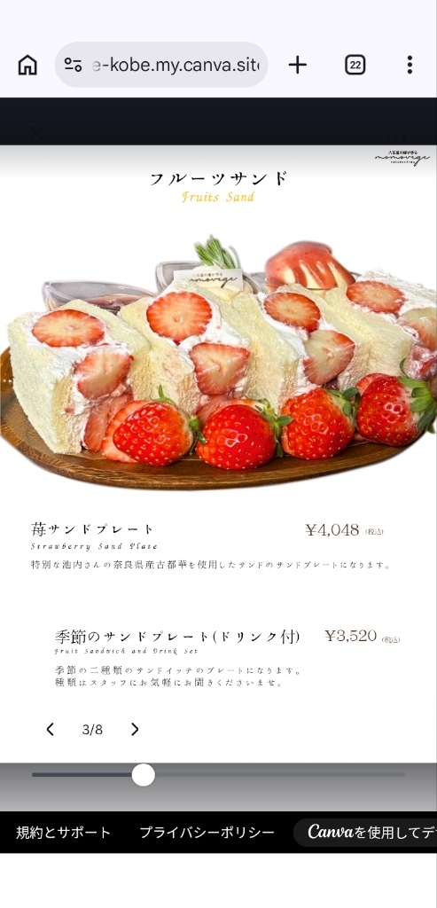 メニュー写真 : momovege 神戸元町店 （モモベジ） - 元町（JR