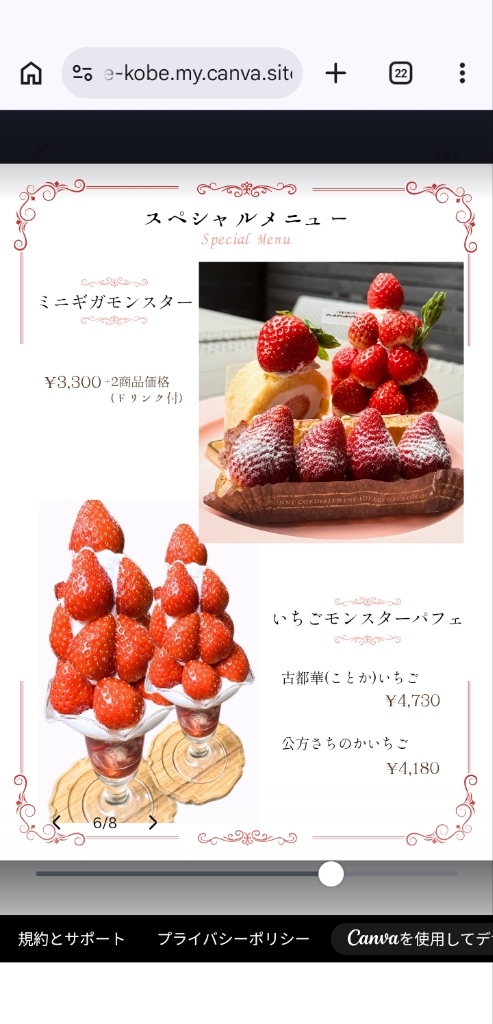 メニュー写真 : momovege 神戸元町店 （モモベジ） - 元町（JR