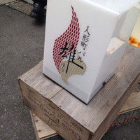 人形町バル 雄 - 看板！