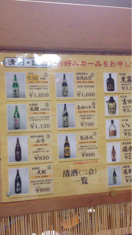 伊古奈荘 name=
