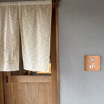 手打ちそば さんぽ - 