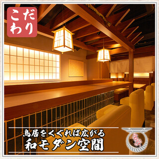 京出汁おでんと旬菜天ぷら 鳥居くぐり_2