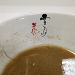 麺屋 雪月花 - 丼の内側にはお店の名前