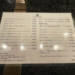 カフェ・アンセーニュ・ダングル - 