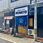 御結び ていねい - 