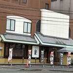 酒菜 宴 - 