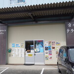 パークサイドカフェ宮川テラス - 
