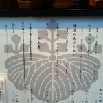 天ぷらめし 金子半之助  - 