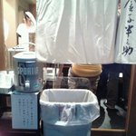 天ぷらめし 金子半之助  - 