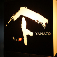 焼鳥YAMATO - 