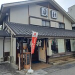 手打ちそば奥村本店 - 