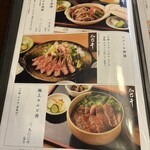 壽喜燒割烹 Katou - 