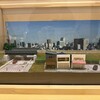 鉄道茶房 A列車で いこう - 