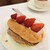 銀座ウエスト - 料理写真:イチゴ餡エクレア