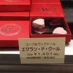 HUGO & VICTOR - 2015年1月　サロン・デュ・ショコラ大阪催事LUCUAにて