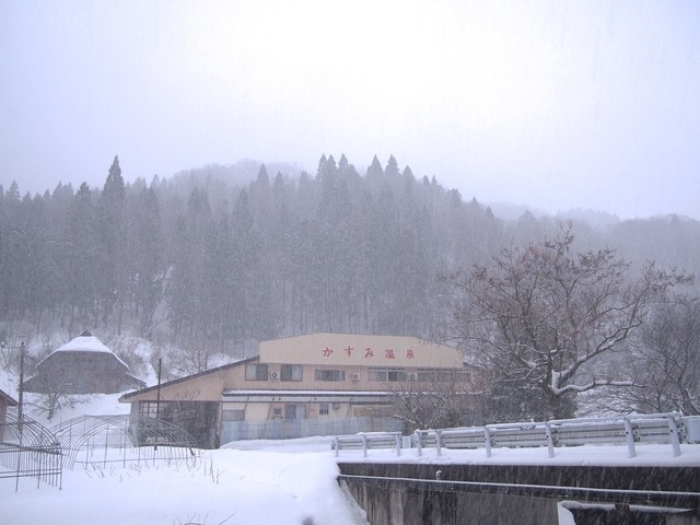 かすみ温泉 - 羽後岩谷（旅館・民宿）の写真