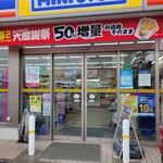 ミニストップ - 