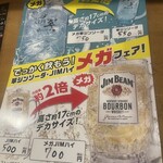 牛舌炭燒　仁 - 