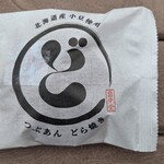 とれたて館 - 料理写真:どら焼き
