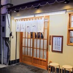 とんかつ いちかつ - 